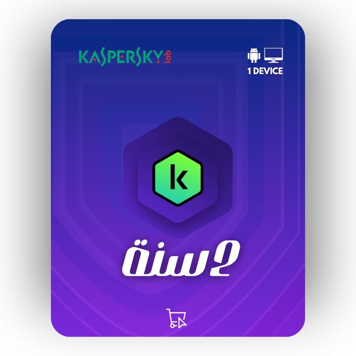 Kaspersky Premium 1 Device - 2 Years