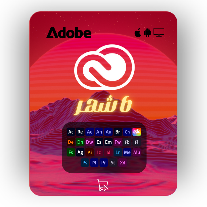 Adobe Creative Cloud Personal - 6 Months Adobe Creative Cloud Personal - 6 Months