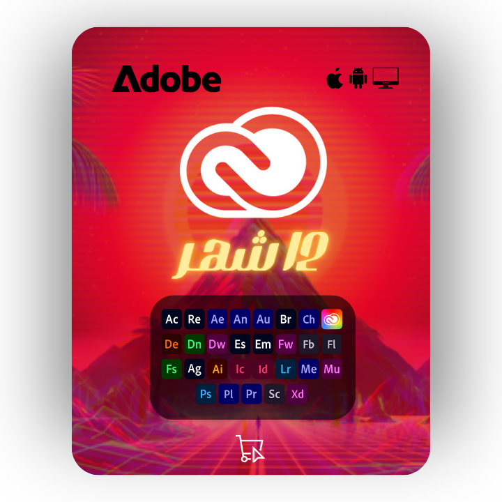 Adobe Creative Cloud Personal - 12 Month