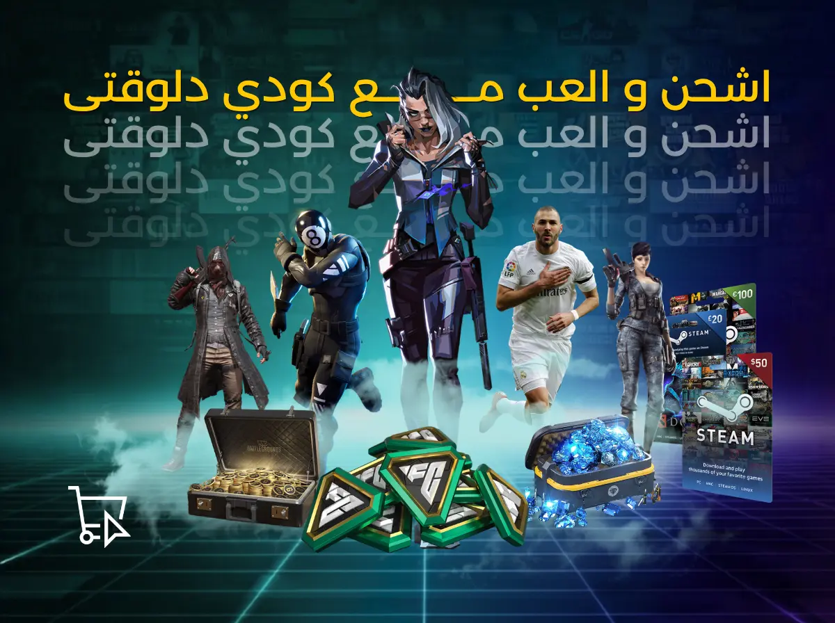 شحن ألعاب من متجر كودي